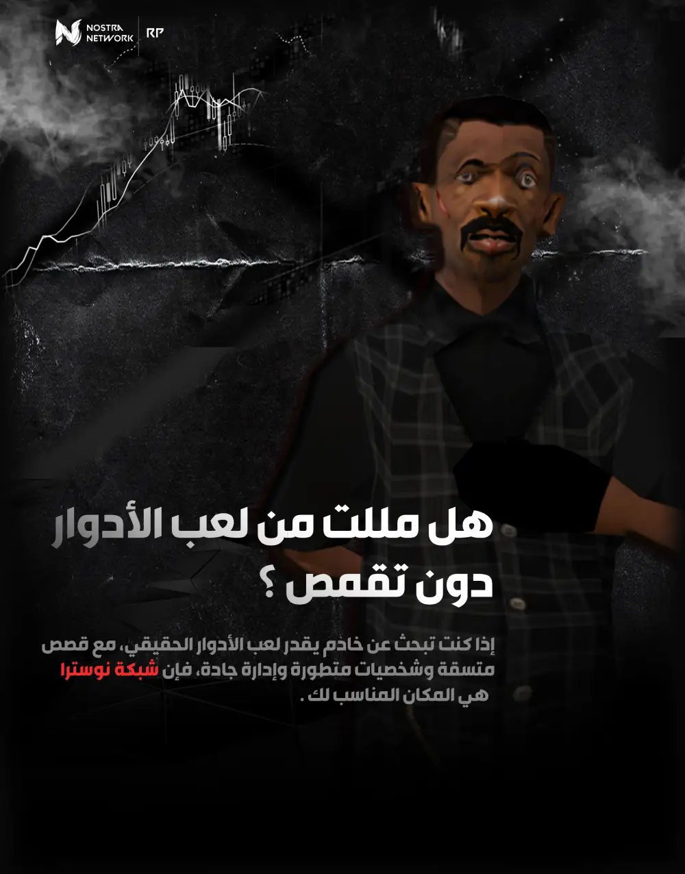 إعلان تسويقي وترويجي